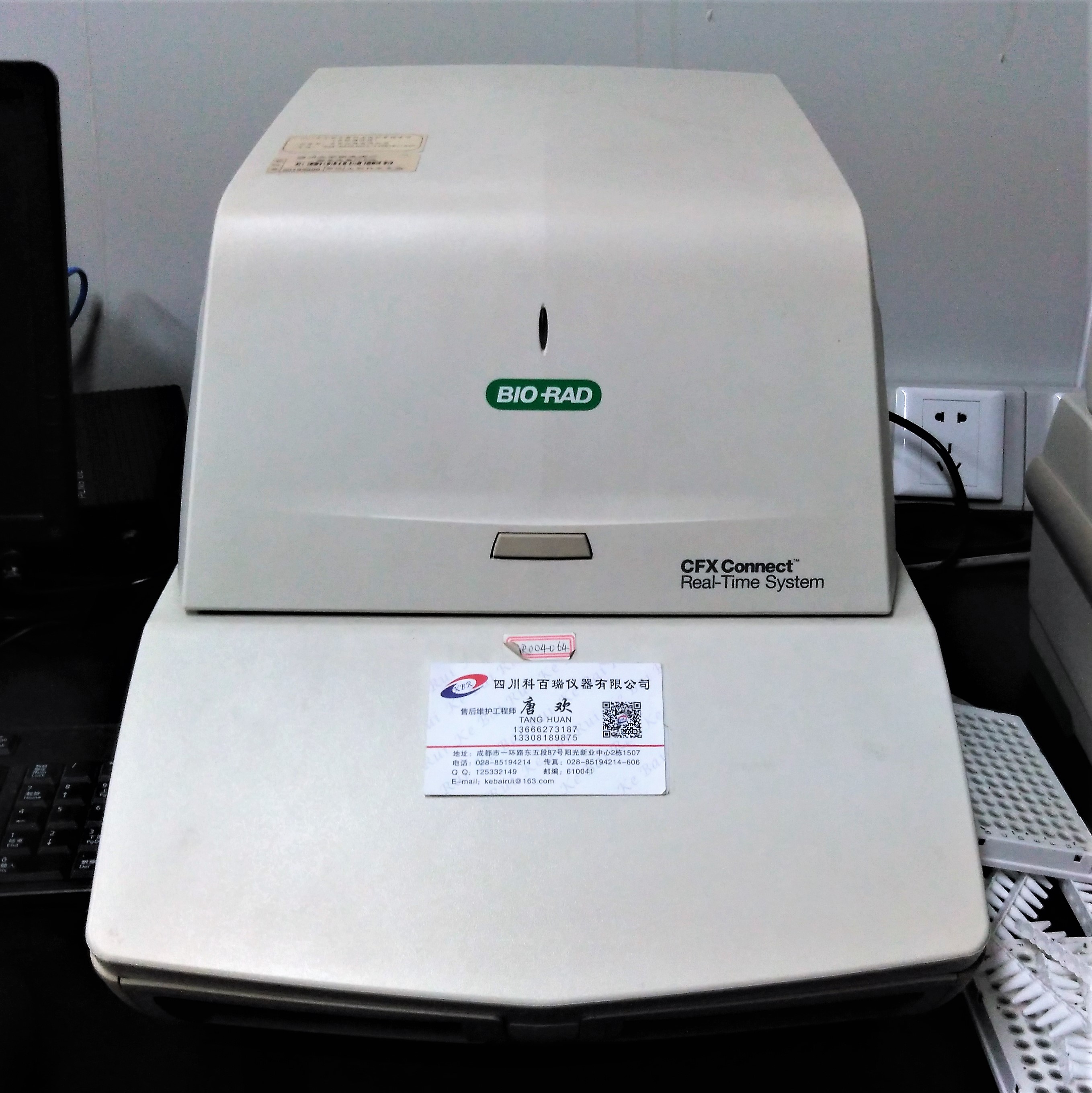 B104荧光定量PCR仪1 Bio-rad CFX connect