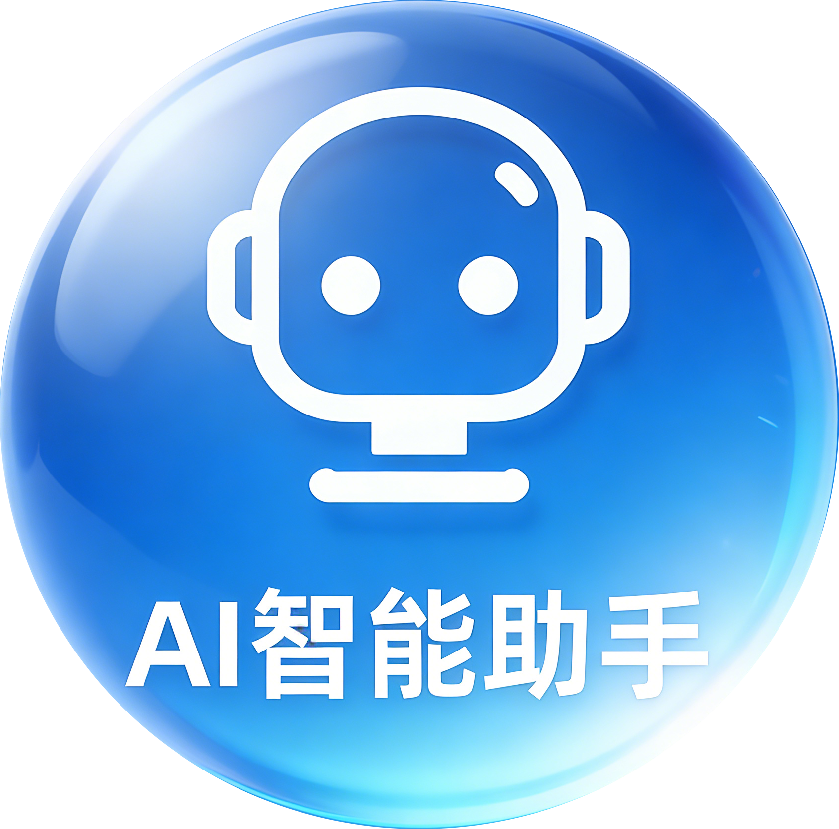 AI聊天